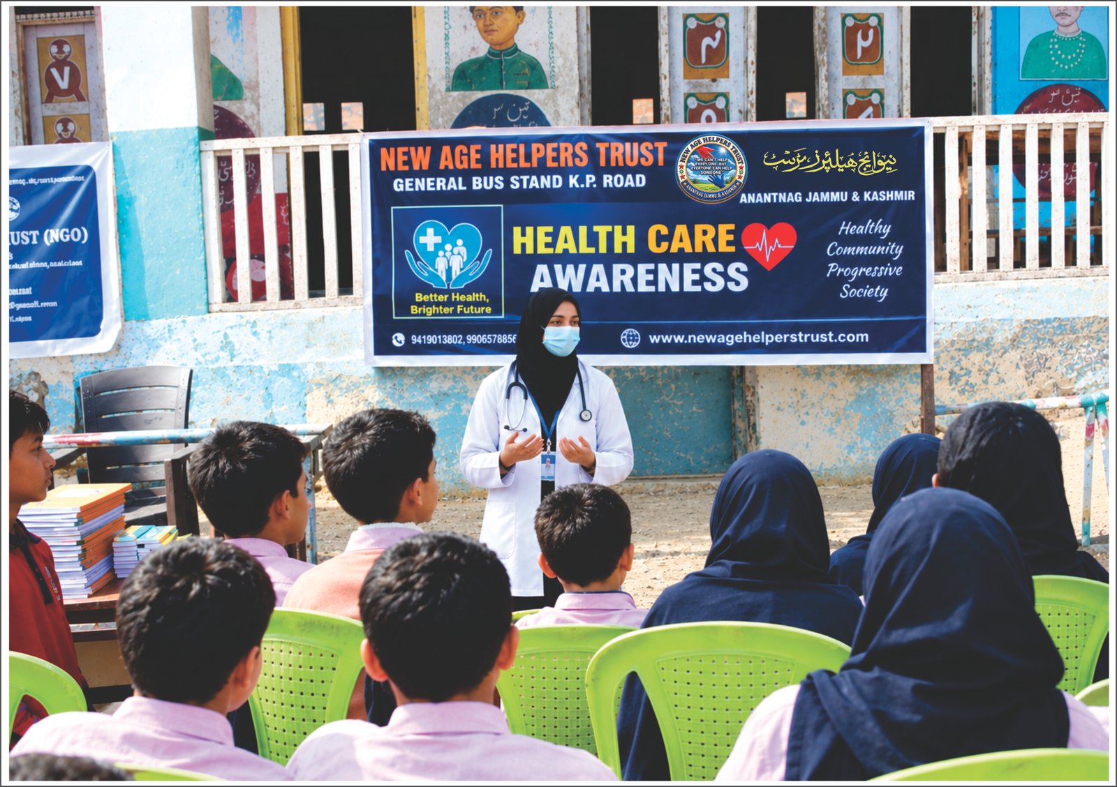 Health Care Awareness